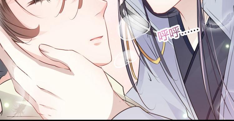 不识桃花只识君韩漫全集-第48话 这个要脱掉！无删减无遮挡章节图片 