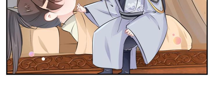 不识桃花只识君韩漫全集-第48话 这个要脱掉！无删减无遮挡章节图片 