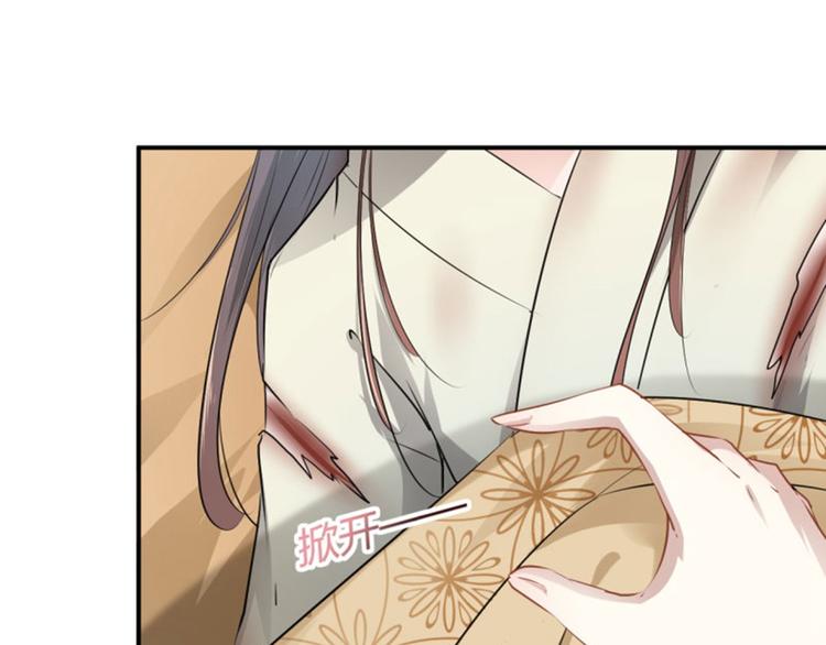 不识桃花只识君韩漫全集-第48话 这个要脱掉！无删减无遮挡章节图片 