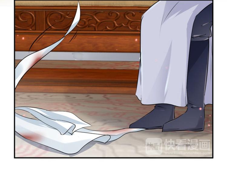 不识桃花只识君韩漫全集-第48话 这个要脱掉！无删减无遮挡章节图片 