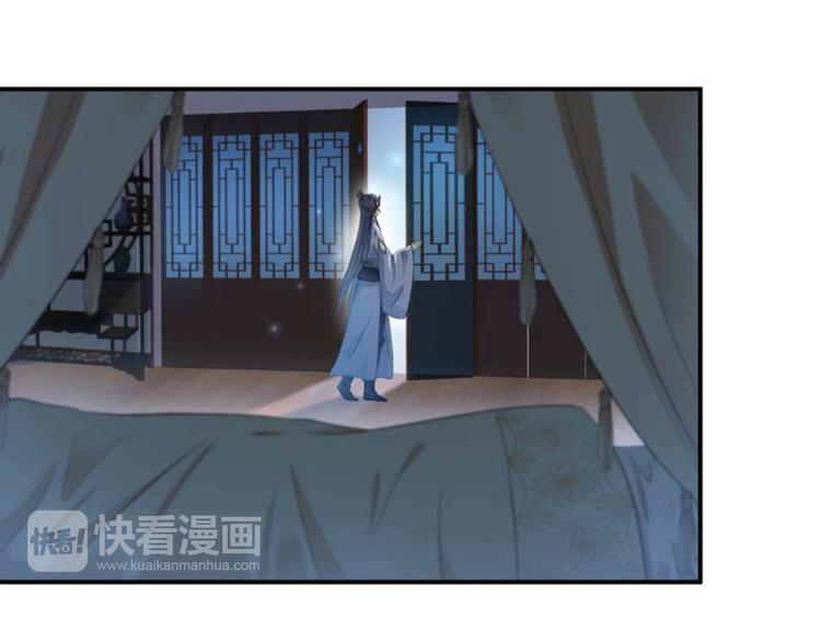 不识桃花只识君韩漫全集-第49话 沉痛的回忆无删减无遮挡章节图片 