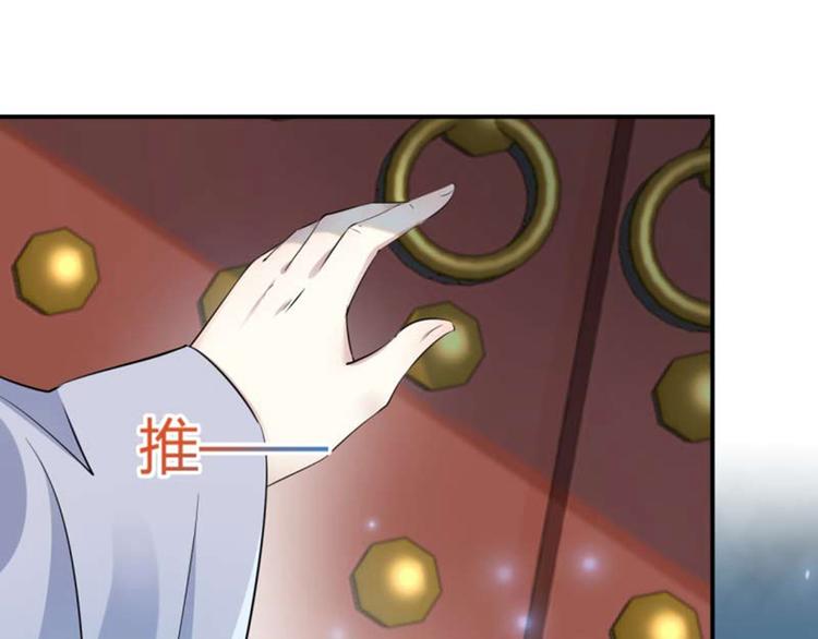 不识桃花只识君韩漫全集-第49话 沉痛的回忆无删减无遮挡章节图片 