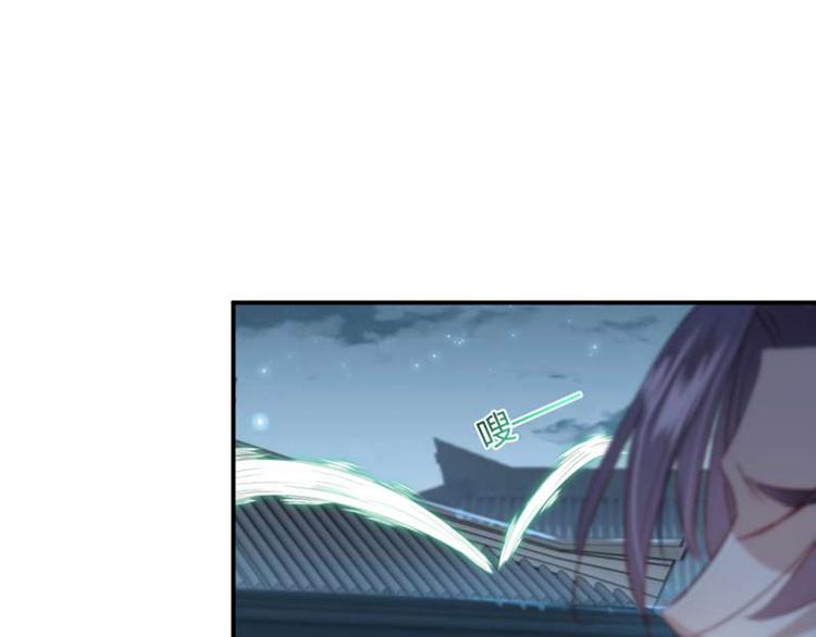 不识桃花只识君韩漫全集-第49话 沉痛的回忆无删减无遮挡章节图片 