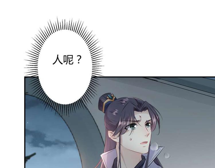 不识桃花只识君韩漫全集-第49话 沉痛的回忆无删减无遮挡章节图片 