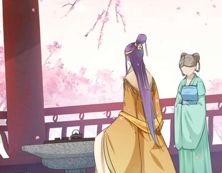 不识桃花只识君韩漫全集-第49话 沉痛的回忆无删减无遮挡章节图片 