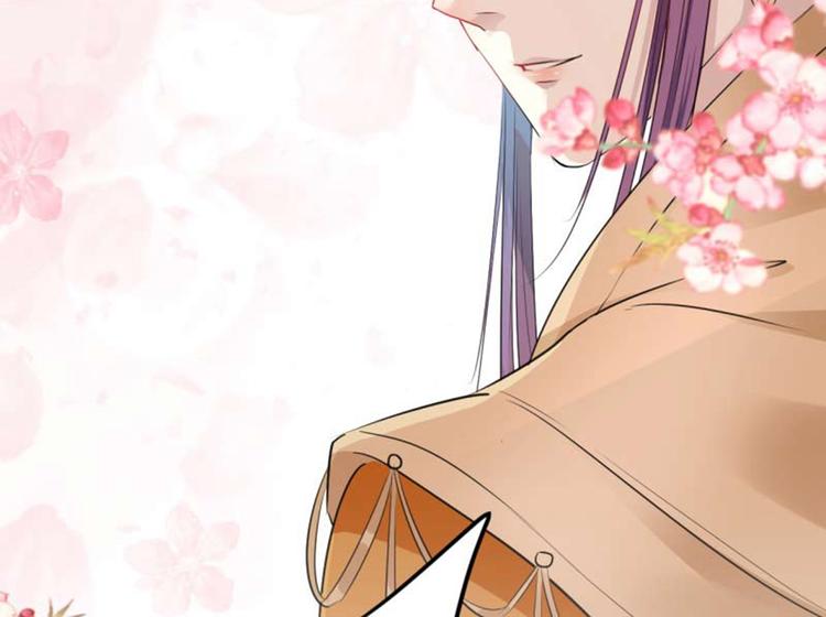 不识桃花只识君韩漫全集-第49话 沉痛的回忆无删减无遮挡章节图片 