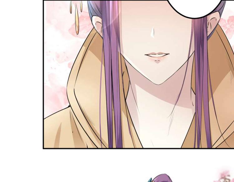 不识桃花只识君韩漫全集-第49话 沉痛的回忆无删减无遮挡章节图片 