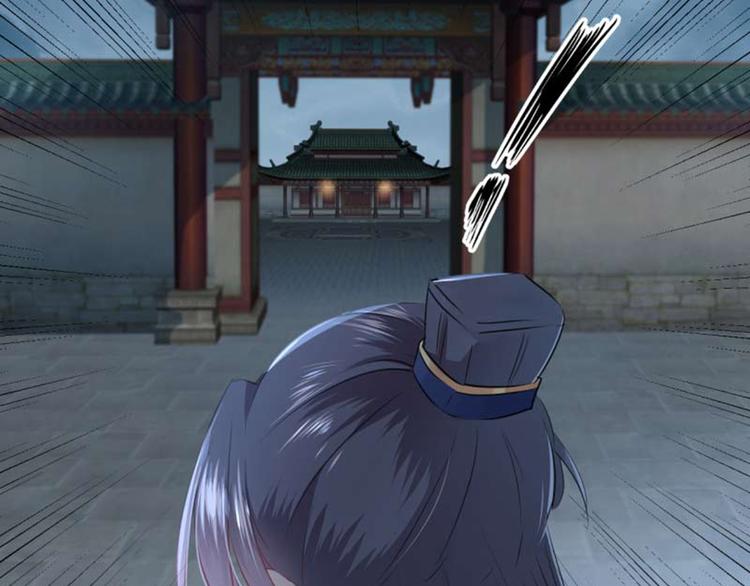 不识桃花只识君韩漫全集-第49话 沉痛的回忆无删减无遮挡章节图片 