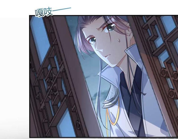 不识桃花只识君韩漫全集-第49话 沉痛的回忆无删减无遮挡章节图片 