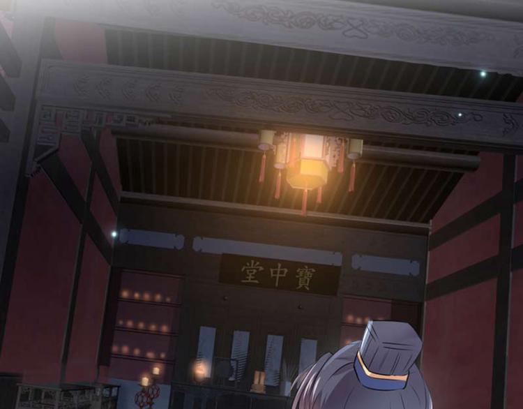 不识桃花只识君韩漫全集-第49话 沉痛的回忆无删减无遮挡章节图片 