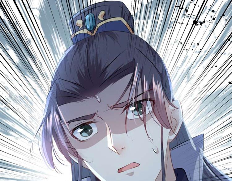 不识桃花只识君韩漫全集-第49话 沉痛的回忆无删减无遮挡章节图片 