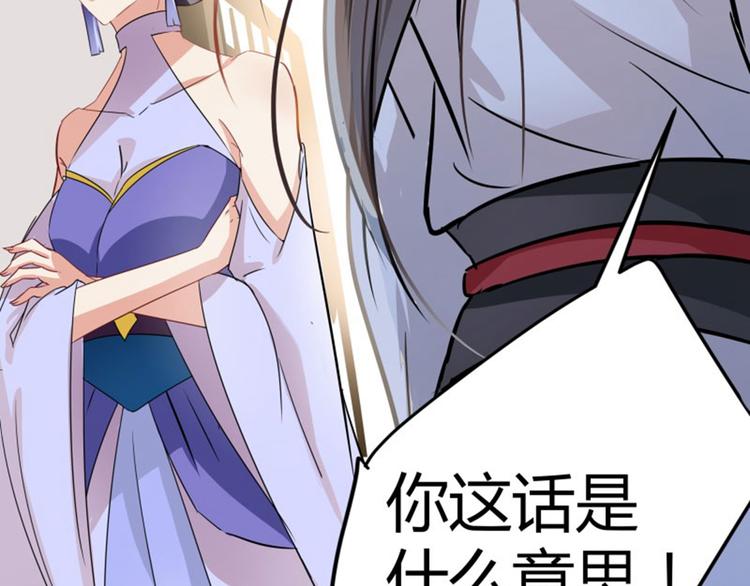 不识桃花只识君韩漫全集-第5话 拉仇恨无删减无遮挡章节图片 