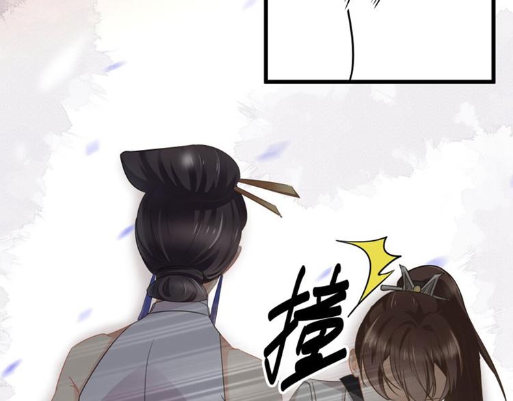 不识桃花只识君韩漫全集-第5话 拉仇恨无删减无遮挡章节图片 