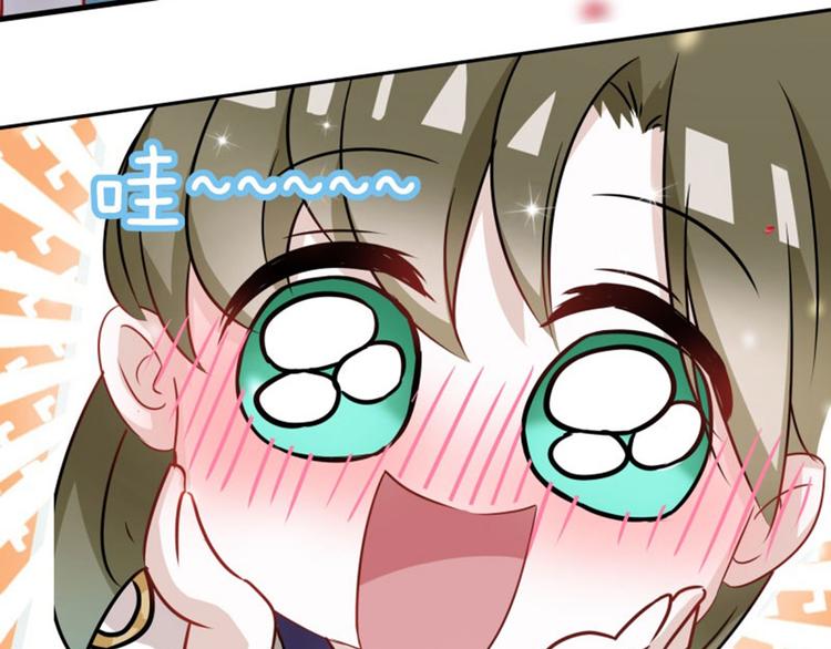 不识桃花只识君韩漫全集-第5话 拉仇恨无删减无遮挡章节图片 