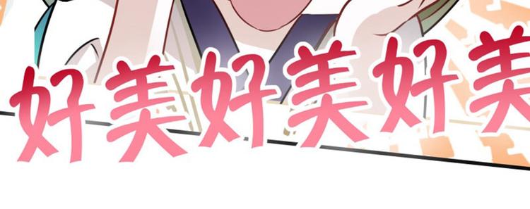 不识桃花只识君韩漫全集-第5话 拉仇恨无删减无遮挡章节图片 