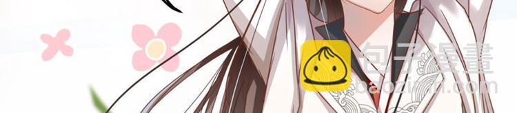 不识桃花只识君韩漫全集-第5话 拉仇恨无删减无遮挡章节图片 