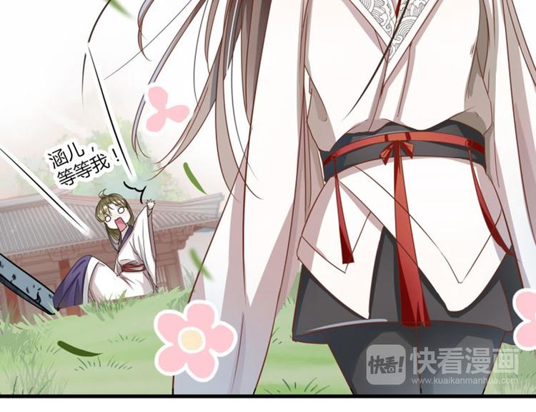 不识桃花只识君韩漫全集-第5话 拉仇恨无删减无遮挡章节图片 