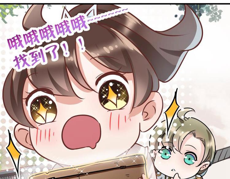 不识桃花只识君韩漫全集-第5话 拉仇恨无删减无遮挡章节图片 