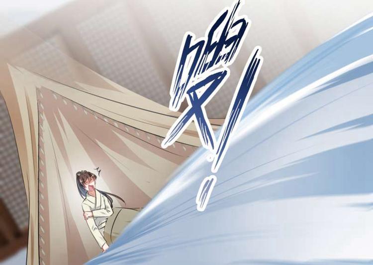 不识桃花只识君韩漫全集-第50话 女儿身暴露了？无删减无遮挡章节图片 