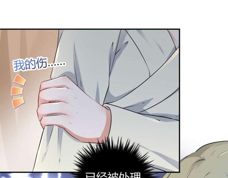 不识桃花只识君韩漫全集-第50话 女儿身暴露了？无删减无遮挡章节图片 