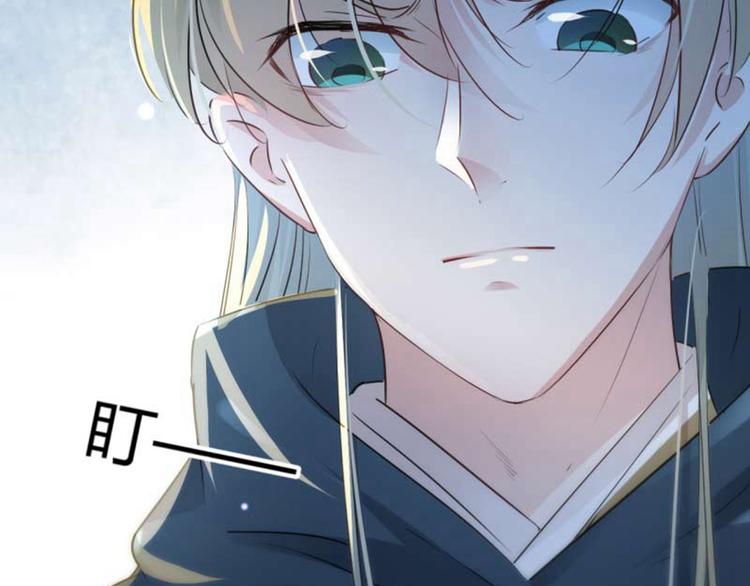 不识桃花只识君韩漫全集-第50话 女儿身暴露了？无删减无遮挡章节图片 