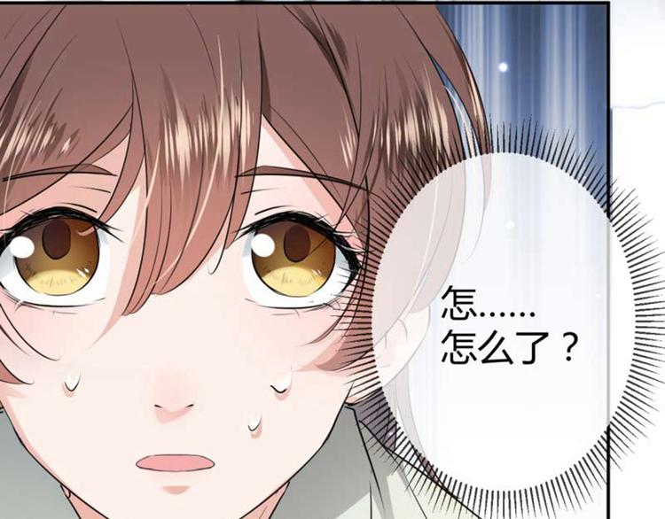 不识桃花只识君韩漫全集-第50话 女儿身暴露了？无删减无遮挡章节图片 