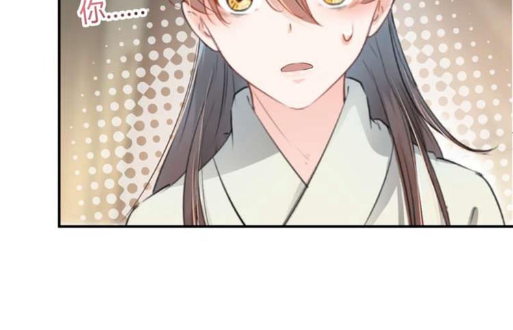不识桃花只识君韩漫全集-第50话 女儿身暴露了？无删减无遮挡章节图片 