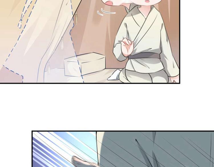 不识桃花只识君韩漫全集-第50话 女儿身暴露了？无删减无遮挡章节图片 
