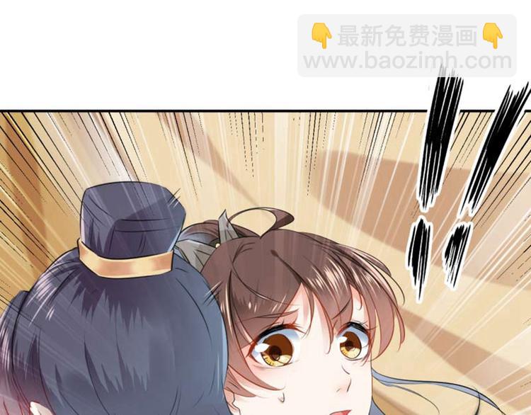 不识桃花只识君韩漫全集-第50话 女儿身暴露了？无删减无遮挡章节图片 