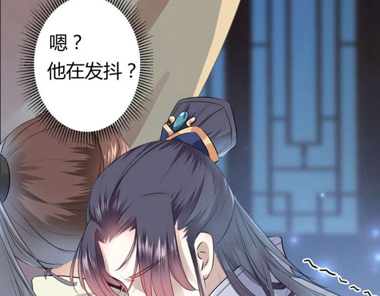 不识桃花只识君韩漫全集-第50话 女儿身暴露了？无删减无遮挡章节图片 