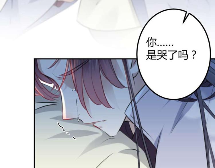 不识桃花只识君韩漫全集-第50话 女儿身暴露了？无删减无遮挡章节图片 
