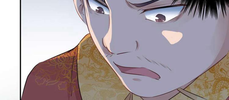不识桃花只识君韩漫全集-第50话 女儿身暴露了？无删减无遮挡章节图片 