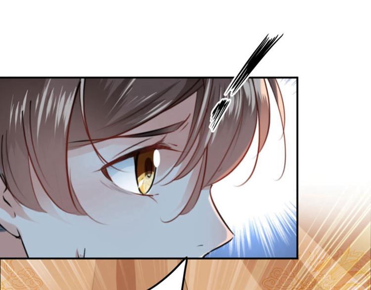 不识桃花只识君韩漫全集-第51话 娘子抱我睡！无删减无遮挡章节图片 
