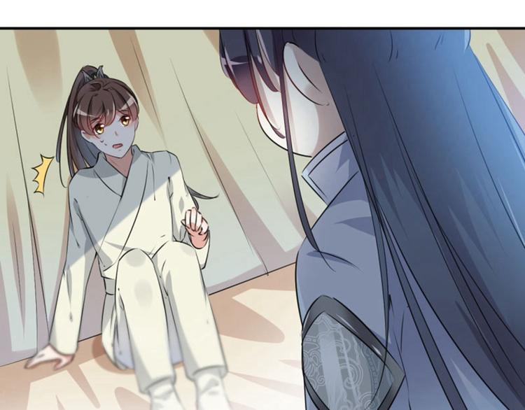 不识桃花只识君韩漫全集-第51话 娘子抱我睡！无删减无遮挡章节图片 
