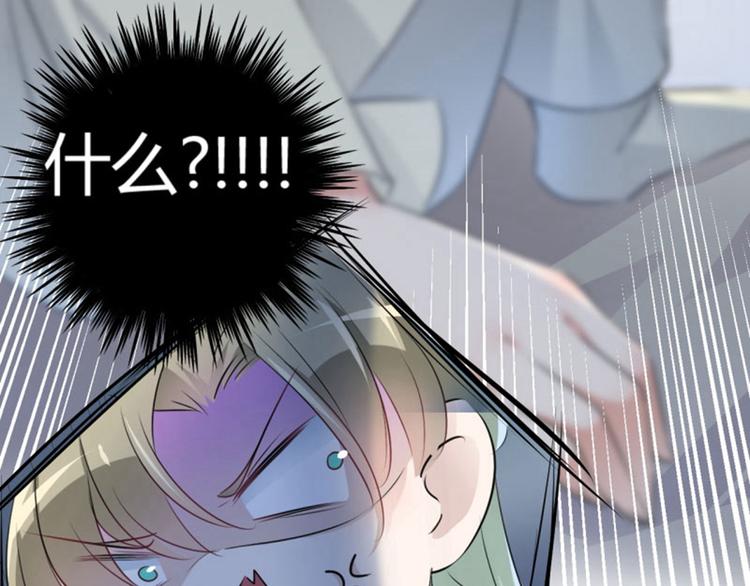 不识桃花只识君韩漫全集-第51话 娘子抱我睡！无删减无遮挡章节图片 