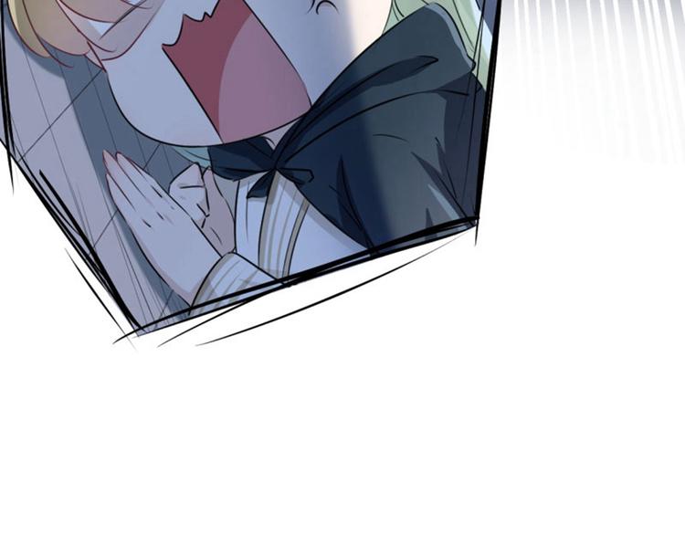 不识桃花只识君韩漫全集-第51话 娘子抱我睡！无删减无遮挡章节图片 