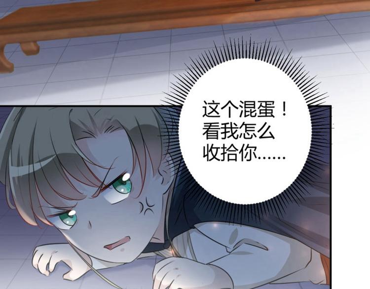 不识桃花只识君韩漫全集-第51话 娘子抱我睡！无删减无遮挡章节图片 