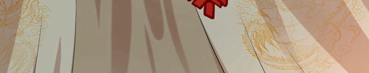 不识桃花只识君韩漫全集-第51话 娘子抱我睡！无删减无遮挡章节图片 