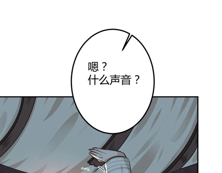 不识桃花只识君韩漫全集-第51话 娘子抱我睡！无删减无遮挡章节图片 