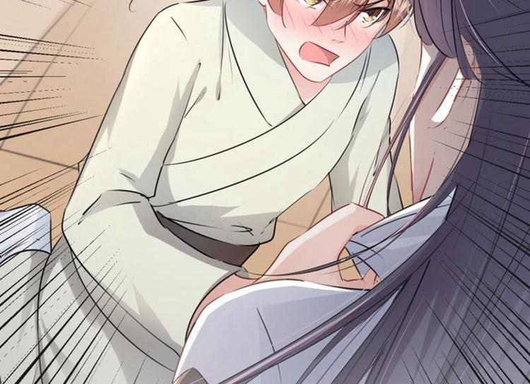 不识桃花只识君韩漫全集-第51话 娘子抱我睡！无删减无遮挡章节图片 