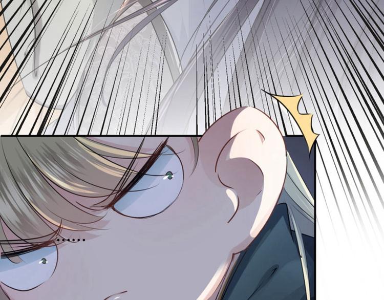 不识桃花只识君韩漫全集-第51话 娘子抱我睡！无删减无遮挡章节图片 