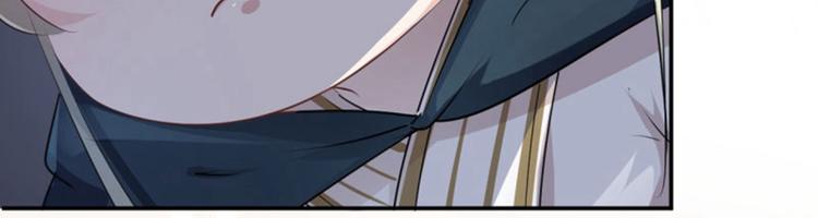 不识桃花只识君韩漫全集-第51话 娘子抱我睡！无删减无遮挡章节图片 