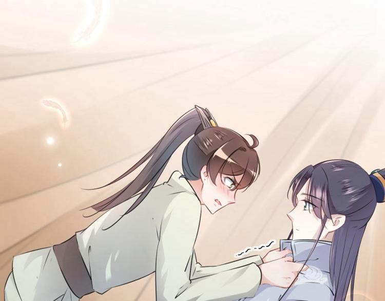 不识桃花只识君韩漫全集-第51话 娘子抱我睡！无删减无遮挡章节图片 