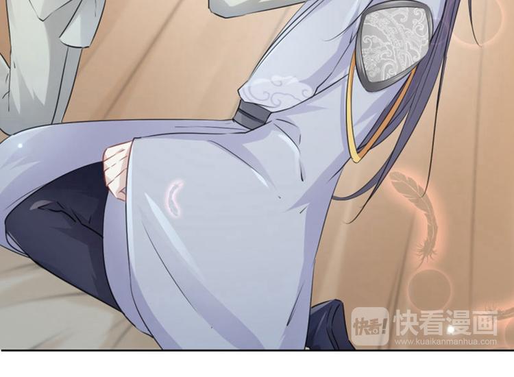 不识桃花只识君韩漫全集-第51话 娘子抱我睡！无删减无遮挡章节图片 