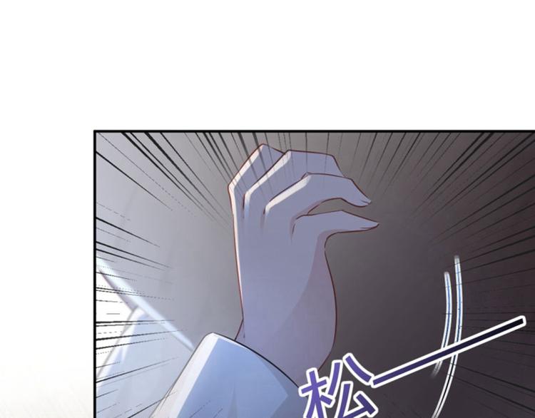 不识桃花只识君韩漫全集-第51话 娘子抱我睡！无删减无遮挡章节图片 