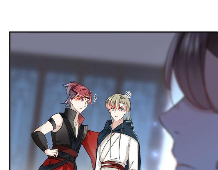 不识桃花只识君韩漫全集-第53话 你喜欢林涵？无删减无遮挡章节图片 