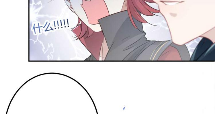 不识桃花只识君韩漫全集-第53话 你喜欢林涵？无删减无遮挡章节图片 