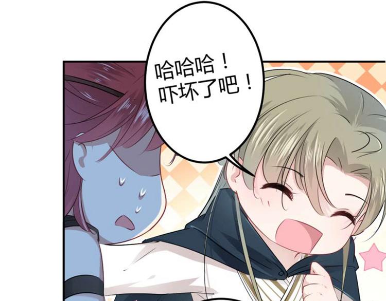 不识桃花只识君韩漫全集-第53话 你喜欢林涵？无删减无遮挡章节图片 