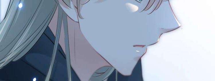 不识桃花只识君韩漫全集-第53话 你喜欢林涵？无删减无遮挡章节图片 