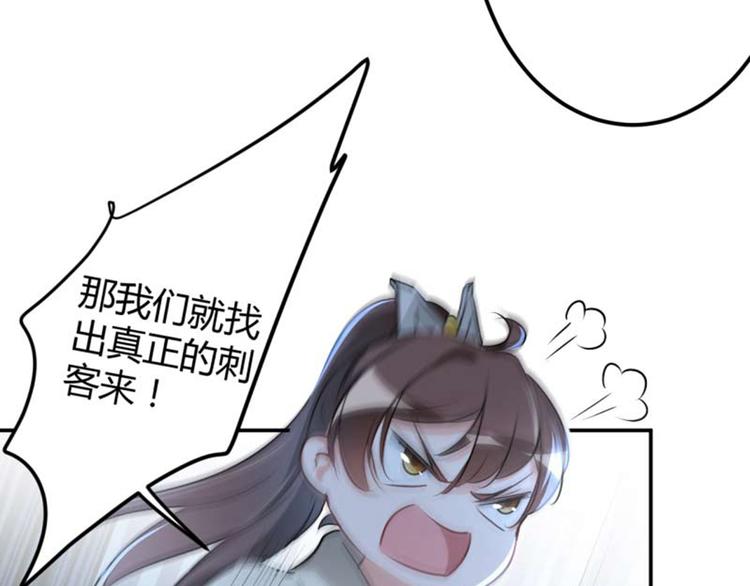 不识桃花只识君韩漫全集-第53话 你喜欢林涵？无删减无遮挡章节图片 